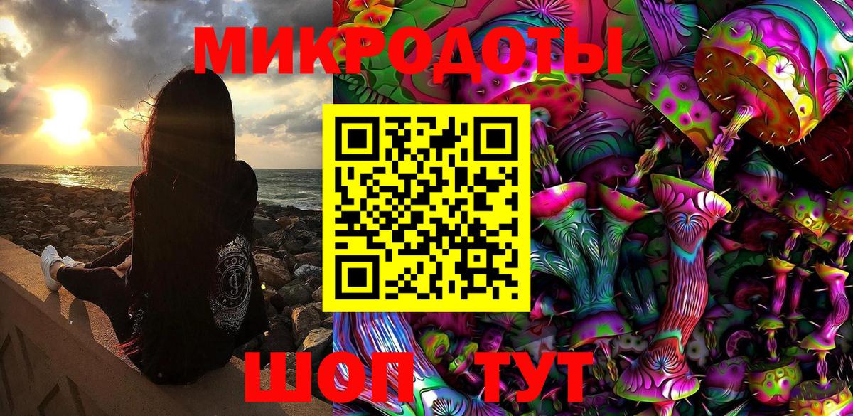 Борзя  Псилоцибиновые грибы ЛСД  Вход с VPN 