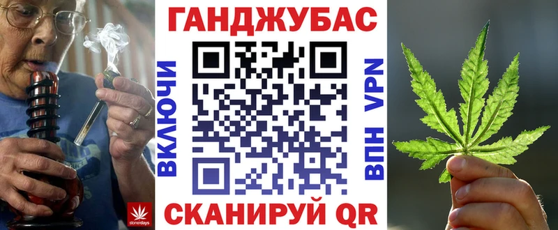 Бошки марихуана Ganja  где купить   Борзя 