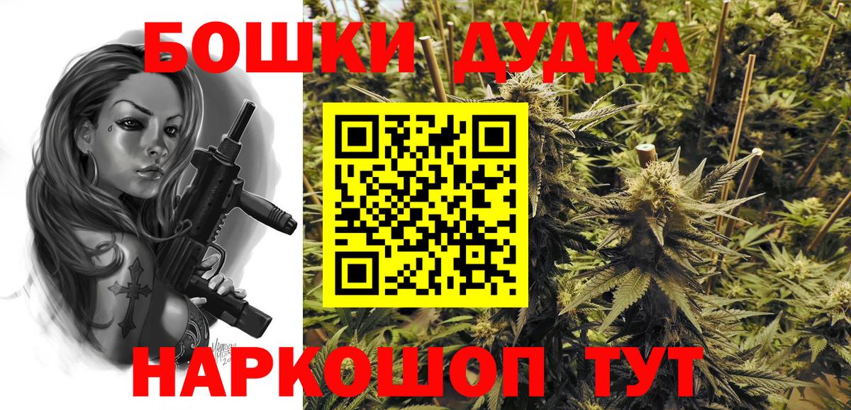 МАРИХУАНА гибрид  Вход с VPN  Шишки марихуана гибрид  Борзя  Шишки марихуана семена 