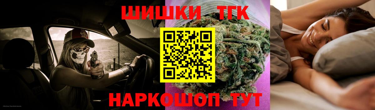 Бошки Шишки White Widow Борзя